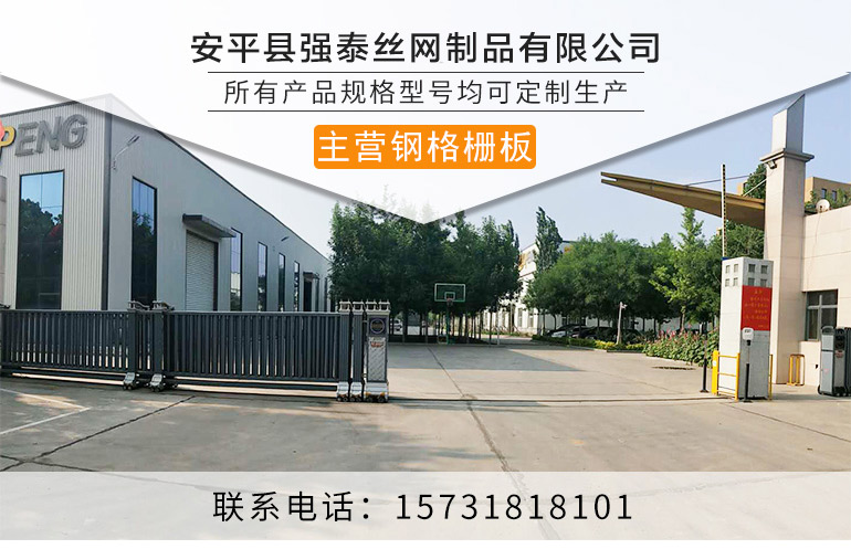 金剛網(wǎng)生產(chǎn)詳情